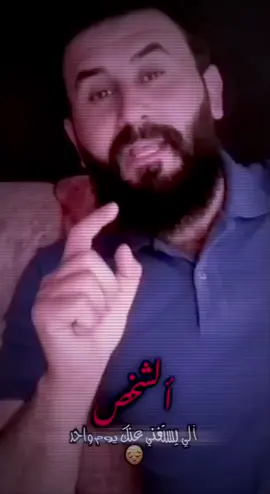 لشخص لي يغيب عنك#اكسبلورررررررررررررررررررر💥🌟💥🌟💥💥🌟 #بفداد_العراق #لانبار_الرمادي #لانبار_الرمادي_شارع_عمر_بن_الخطاب 