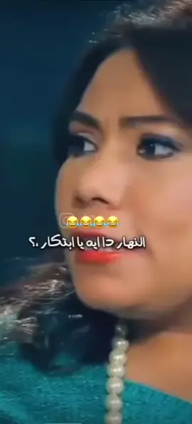 الخميس الونيس #دلع #وناسه # نصرمح #