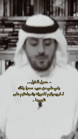 #الاحساء_الهفوف_الشرقيه #حرب 