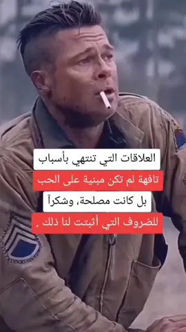 #الفراق #الرحيل #مشاهدات#capcut #تيك_توك #viral #fyp 