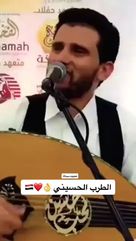 اسمع قليبي واستمع كلامه #حسين_محب #حركت_الكسبلور #LitDifferent #اكرم_الفقية #صنعاء #اليمن #السعودية #جده #إب 