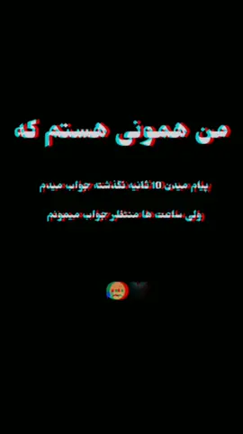 #afghanistan🇦🇫 #foryou #viral #foryoupage #viralvideo #afghanboy #afghangirl #afghanbest #video #شکسته_شیشه_دل_را_مگو_صدایی_نیست 