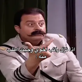 #اكسبلور #باب_الحارة #رياكشن #fyp #foryoupage #viral #explore 