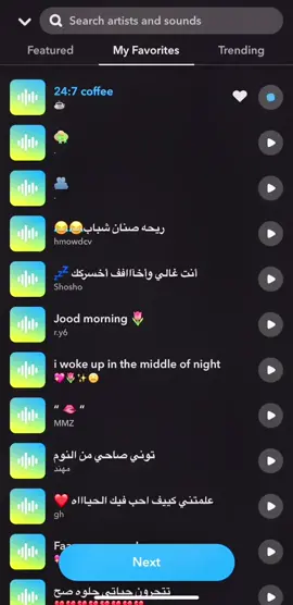 #24ساعه #قهوه #اصوات_سناب #صوتيات 24 ساعه قهوه ☕️