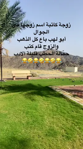 #اضحك من قلبك #نكت #اكسبلور #مضحكة #exploor 