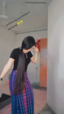 #ဆယ်လီတွေမှlikeပေးတာလား 😂😂