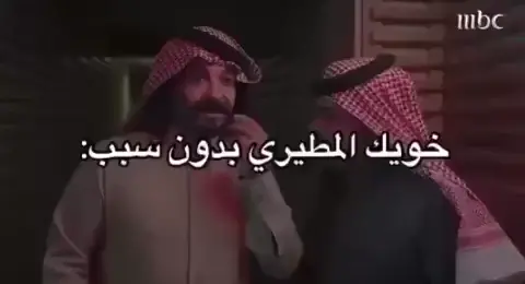 #الشعب_الصيني_ماله_حل😂😂  #المطران  #المطران_يستحلون_الاكسبلور 