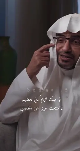 #قبل_الغروب_مع_الشيخ_صالح_المغامسي #صالح_المغامسي #المغامسي#اللهم_صل_وسلم_على_نبينا_محمد  #بودكاست #مايكس_للبودكاست #استغفرالله #يارب #سبحان_الله #مشاعر 