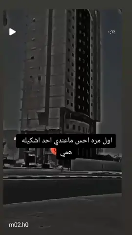 💔💔#وسلاماً_على_قلوبنا_التي_أرهقتها_الحياة