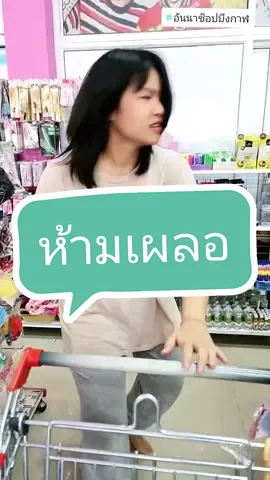 เอาไปหน้าตาเฉยเลยนะ #ขายส่ง #เครื่องสําอาง #อันนาช็อปบึงกาฬ #tiktokshopครีเอเตอร์ #tiktokshopthailand #รีวิวบิวตี้ #ครีมซองเซเว่น 