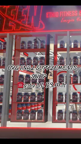 Ethio Fitness and Nutrition Orginal Supplements, Whey protein, Creatine , Mass Gainers Addis Ababa Ethiopia #ethiopian_tik_tok #habeshatiktok #ethio_fitness_nutrition #efn #የናንተገፅ #oromotiktok #tigraytiktok #amharatiktok #addisababa 