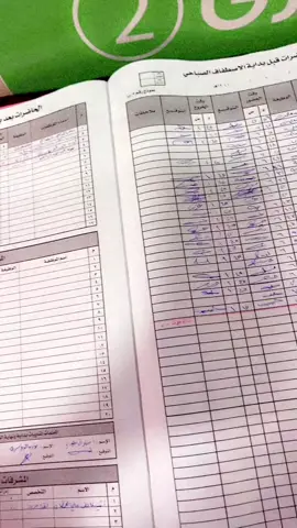 #التخمس_انهضو 