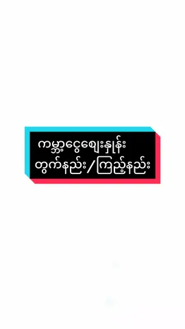 #mrminhtet9618 #trending #tiktok #world #money 