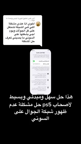 الرد على @قبورنا تبنى ونحنا ما تبنا..... 