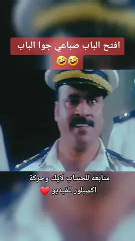 هاتولي ةلكلب ده😅😅#الشعب_الصيني_ماله_حل😂😂 #ضحك #اللمبي #مسلسلات #ههههه 