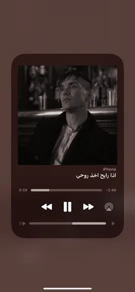 لاتعلكنى بلدنيا لا حب ولا حنية 😔#اغاني #حزين #اغاني_حزينه #عراقية #اغاني_عراقيه #اغاني_عربيه #foryoupage #tiktoklongs #tikyokarab #اكسبلور #explore #foryou #fyp #viral #محمود_الجبلي 