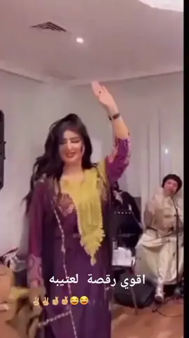 #اليوم_العالمي_للعتبان ااهداء مني لصديقاتي  بنات عتيبه يستاهلون 🫶❤️🫶