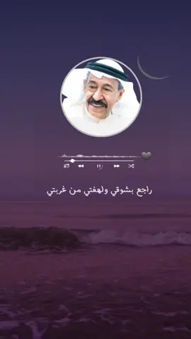 راجع - بشوقي - عبد الكريم عبد القادر #قديم #طرب #فن #صوت