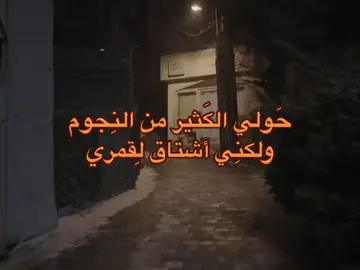 ضاع من عينه الحنان 😔💔 #fyp #explore #حب #محمد_عبده #viral 