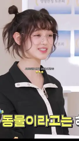 NWJNS AUSSIE LINE IS SO CHAOTIC 😭 #newjeans 