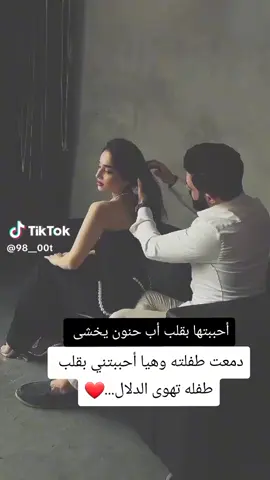 اجمل حالات واتساب حب وعشق❤️ #حالات#حب#وغرام