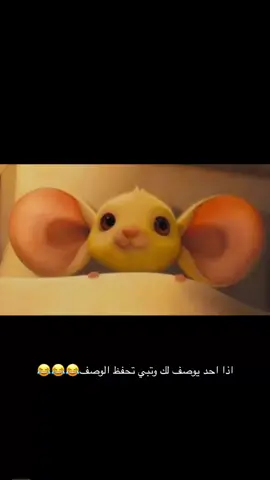 رياكشن#وناسة#ضحك#ابواذاني# خطيط يولي#توصف# الرياض#الدرعية#@