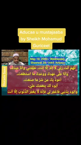 Aducaa u mustajaaba by Sheikh Mohamud Guriceel 