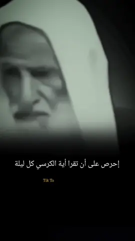 انشروا المقطع كما قال النبي صلى الله عليه وسلم ❤️‍🩹 الدال على الخير كفاعله #اللهم_صلي_على_نبينا_محمد #اللهم_لك_الحمد_ولك_الشكر #اللهم_انك_عفو_تحب_العفو_فاعف_عنا #قال_اذكروني_اذكركم_يالله #fyp #foryou 
