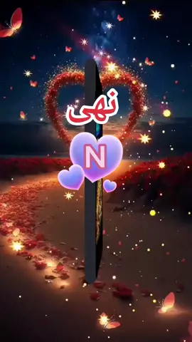 #بنتى_حبيبتى 