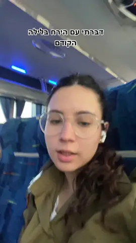 #פוריוישראל #פוריוכיאניחיילת #מושלם #להיותאיתה #foryoupage #מדבר 