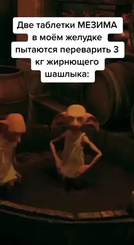 #мем #мемчик #ржака