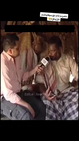 #arab #Arabe #arabic #arabictiktok #Djaj #arabicsong #saudiarabia #s7s #عەرەبی #پێكەنین #مریشکە🍗😋گیان #مریشكی_كوردی #گۆرانی #بەزمی_کۆمیدی😹👊 #كۆمیدی #عەرەب_هەموو_دنیا😂😂 #تكلم_عربي #قسەی_خۆش #ترلنتبتب 