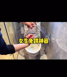 Chỉ con gái mới hiểu😆 Thiết kê đơn giản cực hữu ích cho ce phụ nữ #donoidiatrungquoc #chau