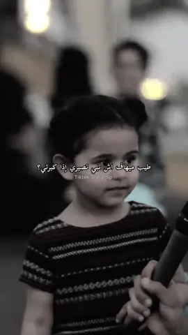 💁🏻‍♂️: شو بدك تصيري بس تكبري ؟ 💁🏻‍♀️: آيس كريم 🍦