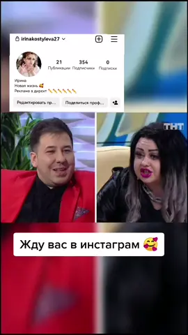 #мукбанг #russia #irinakostyleva