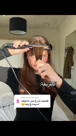 Replying to @مً #مالي_خلق_احط_هاشتاقات 