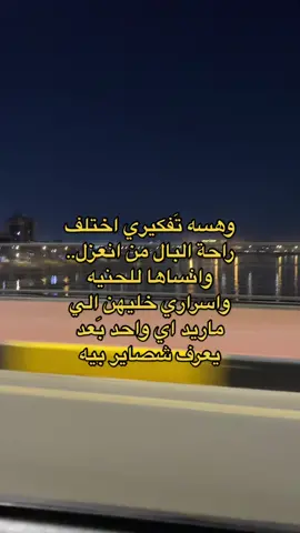 #explore #iraq #bagdad #شعر #اكسبلور 