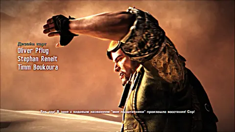 я герой я герой я герой #specopstheline #edit #alliwantisyou #fyp #рек #эдит #warcrime #дубай #PTSD #ПТСР #рекомендации #игры #