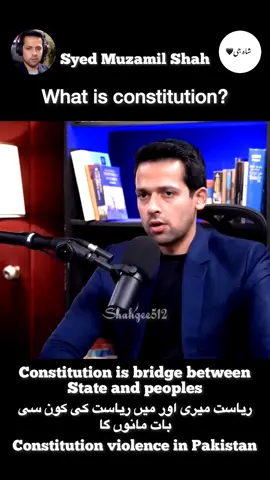 What is constitution😢😢#foryou #foryoupage #shahgee_512_writes #viralvideo #syedmuzammilshah #goviral #growaccount #heartbroken #Love #pakistan #army #aesthetic 