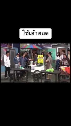 #ร้านเฮียพันเจ๊หมึก #ตุ๊กกี้ฮาๆ #ตลก6ฉาก #คนไทยเป็นคนตลก #ขึ้นฟีดเถอะ 