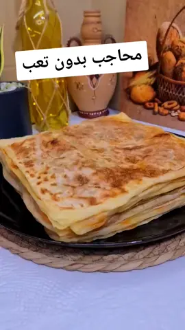 #algerienneجزائريات #cuisinealgerienne #algeriatiktok #oumwalid #algerie🇩🇿_maroc🇲🇦_tunisie🇹🇳 #cuisinefacile #cuisinefacile 