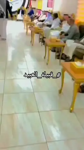 #عشيرة #العبيدي #عشائرالعراق #العبيدي #الشيخ ##العبيدي #⃣ #متابعه_ولايك_واكسبلور_احبكم 