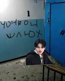 - #junggkey - джейвоны женатики | ид: не моя #кейостерман #вирт #чонвон #цвчонвон #энхайпен #virt #jungwon #enhypen #jaywon #jay #джейвоны #джей 