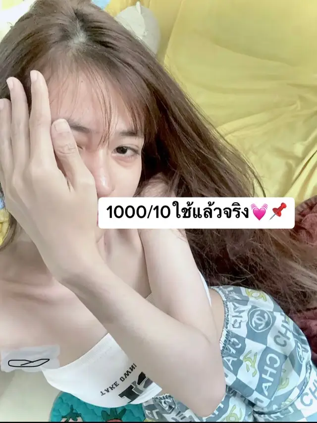 ตำนานที่ฆ่าไม่ตายของจริง📌💓#ครีมเพื่อนบ้าน #ฟ้ารีวิ้ววววว #ครีมเวียดนามเจ้าแรกในไทยร้านฟ้า 