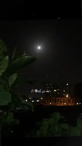 Tume dilagi bhol jani pare gi😩🥀~• . #CapCut #fyppppppppppppppppppppppp #clips #imrankhan #plz_support_my_accont #viralvideo #asthectic #slowreverb #urdupoetry #rahatfatehalikhan 