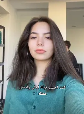 #توانا ناز ترياكي#