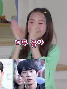 hyein in every moment : “BTS JIN OPPA ‼️💓‼️💓”  #newjeans #hyein #jin #bts #fyp #foryou 