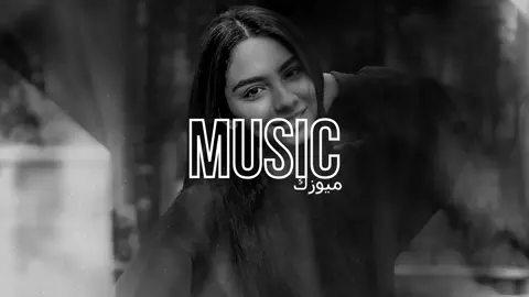 اغنية تركية مشهورة ريمكس كجلار كجلار Elsen Pro Naz Dej Geceler 🎧 ريمكس تيك توك 2023 #اغنية#اغاني#موسيقى #اغنية_تركية #اغنية_اجنبية#music#song#songs#remix#TikTok #2023