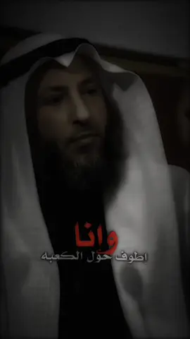إنا المسلم إنت من #عثمان_الخميس #وليد_اسماعيل #شيوخ_اهل_السنه #خشوع #خالد_بن_الوليد⚔️🔥 #علي_عليه_السلام #احفاد_عمر_بن_الخطاب🔥 #انا_المسلم_انت_من #الشيخ_خالد_الراشد #امام_اهل_السنة💓 #مواعظ_دينيه_جميلة 