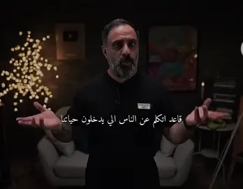 لا تدخلون احد ب حياتكم 🥺 #الاحساء #إعلان #pepsikickoffshow #CommitToNothing 